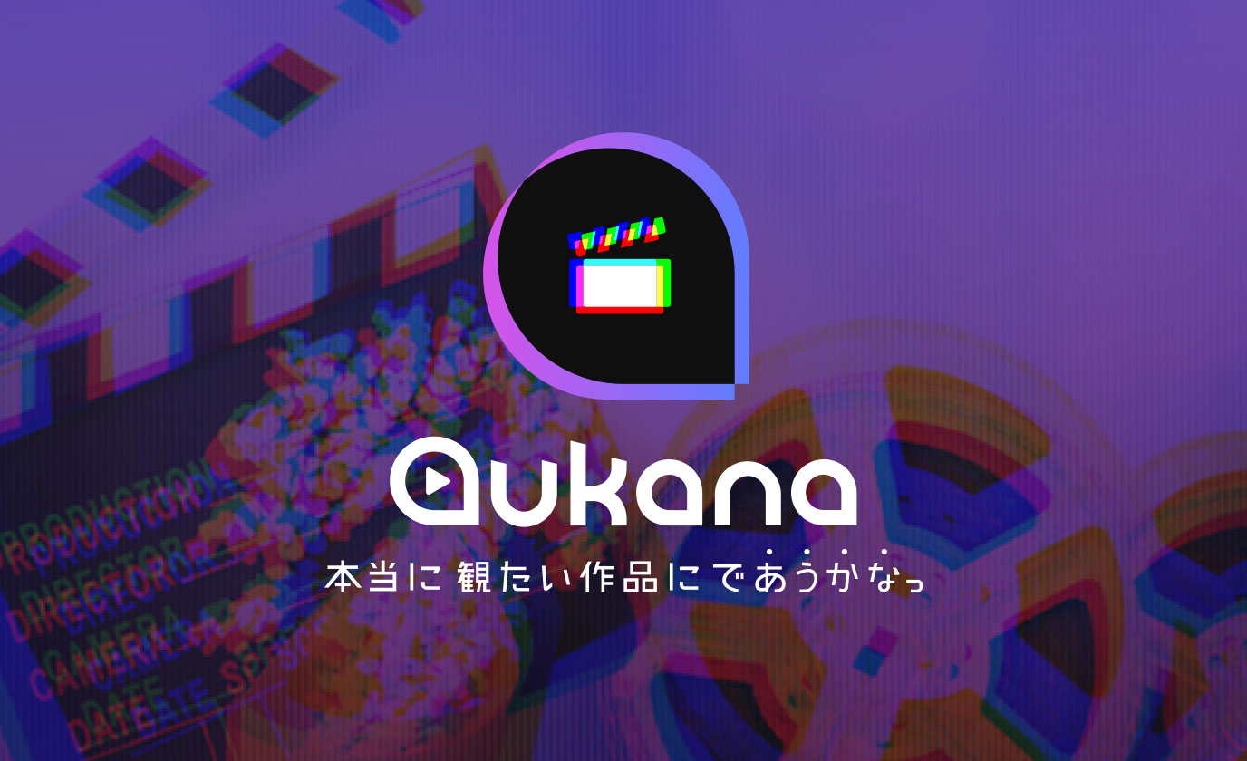 aukana 