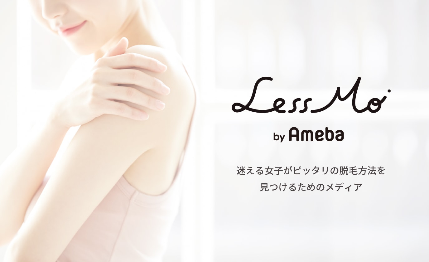 LessMo by Ameba 