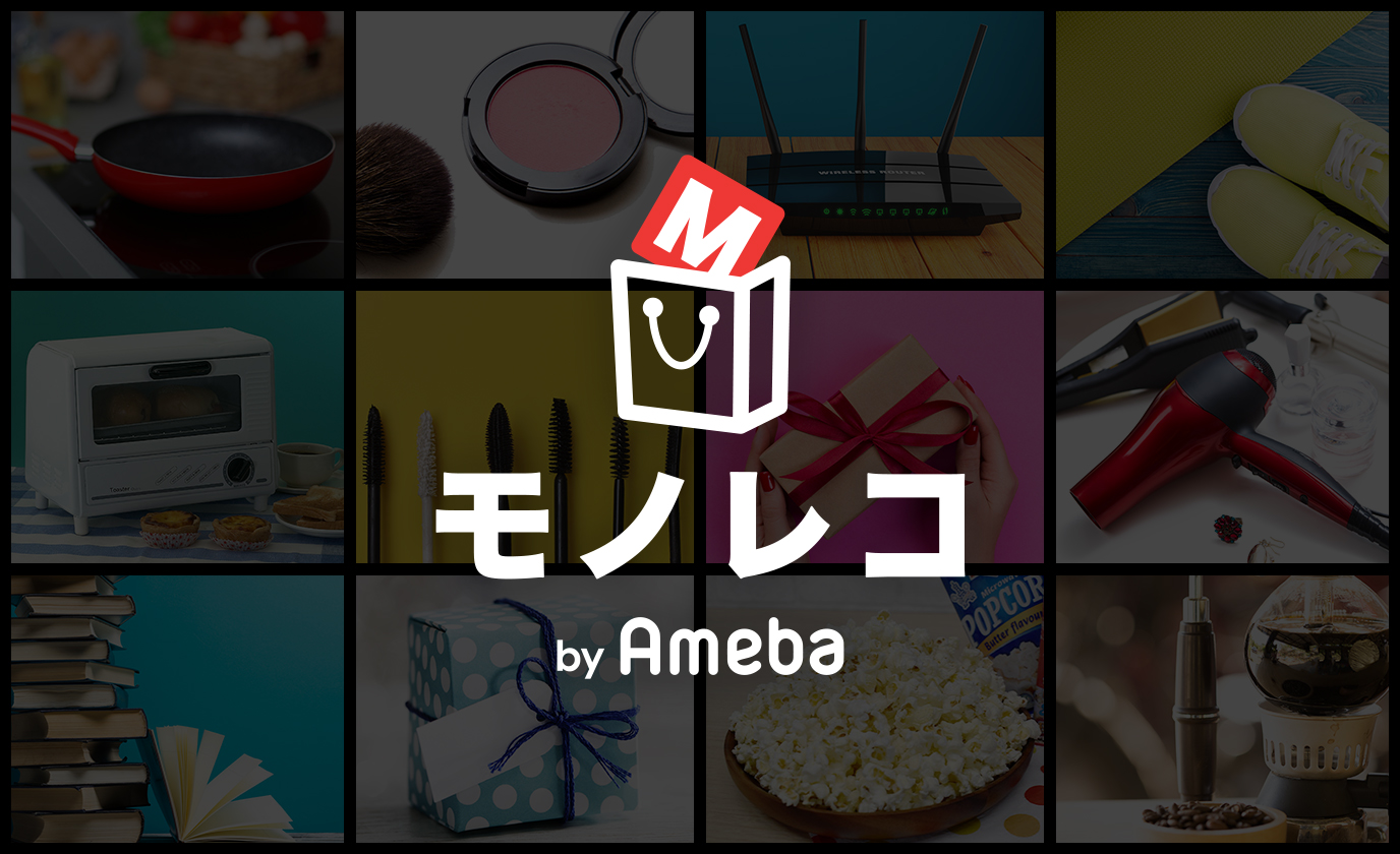 モノレコ by Ameba 