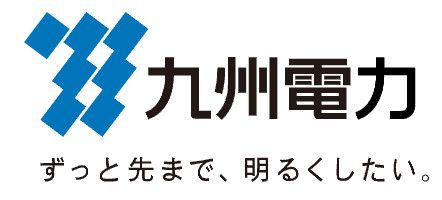 九電ガスの商品画像