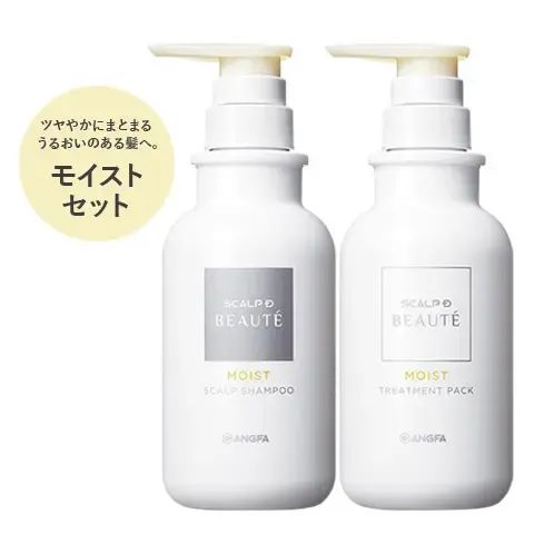 薬用スカルプシャンプー＆薬用トリートメントパック スカルプD ボーテ モイストセットの商品画像