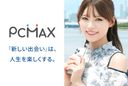 PCMAXの商品画像