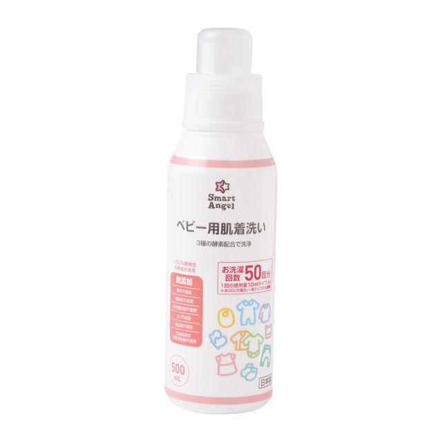 SmartAngelの商品画像