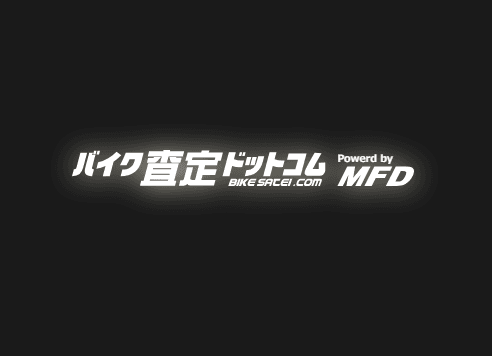 バイク査定ドットコムの商品画像