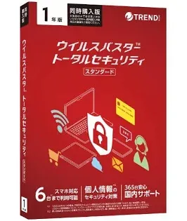 ウイルスバスター　トータルセキュリティ スタンダードの商品画像