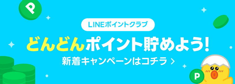 LINEショッピングの商品画像