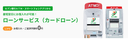 セブン銀行カードローンの商品画像