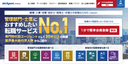 MS-Japan｜管理部門・士業の転職におすすめの商品画像