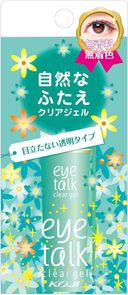アイトーク クリアジェルの商品画像