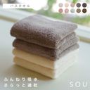 ふんわりタオルの商品画像