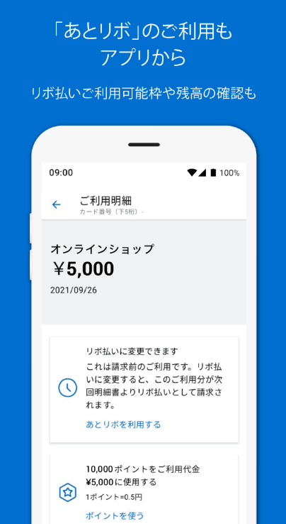 アメリカン・エキスプレス・ビジネス・ゴールドカードの商品画像
