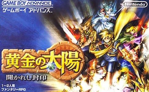 黄金の太陽 開かれし封印の商品画像