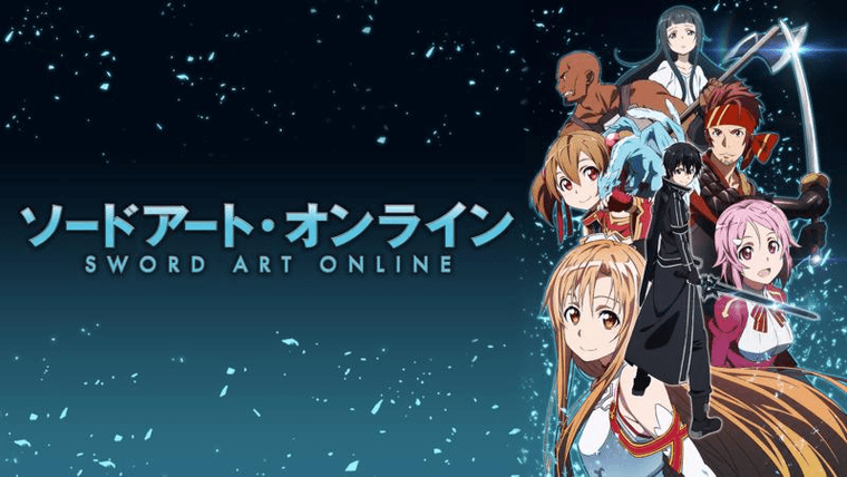 ソードアート・オンラインの商品画像