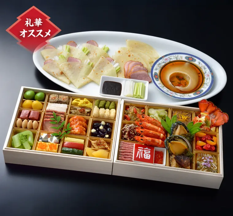 中華おせち三段重の商品画像