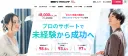 Webデザインコースの商品画像