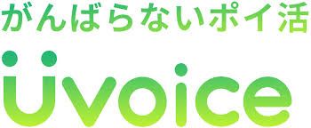 Uvoice (ユーボイス)の商品画像