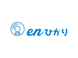 enひかりの商品画像