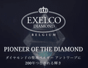 EXELCO DIAMOND(エクセルコダイヤモンド)の商品画像