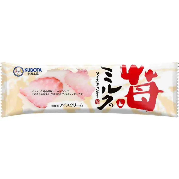 【高知】苺ミルクの商品画像