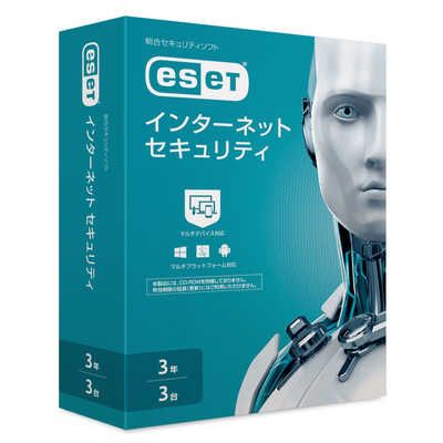 ESET インターネットセキュリティの商品画像