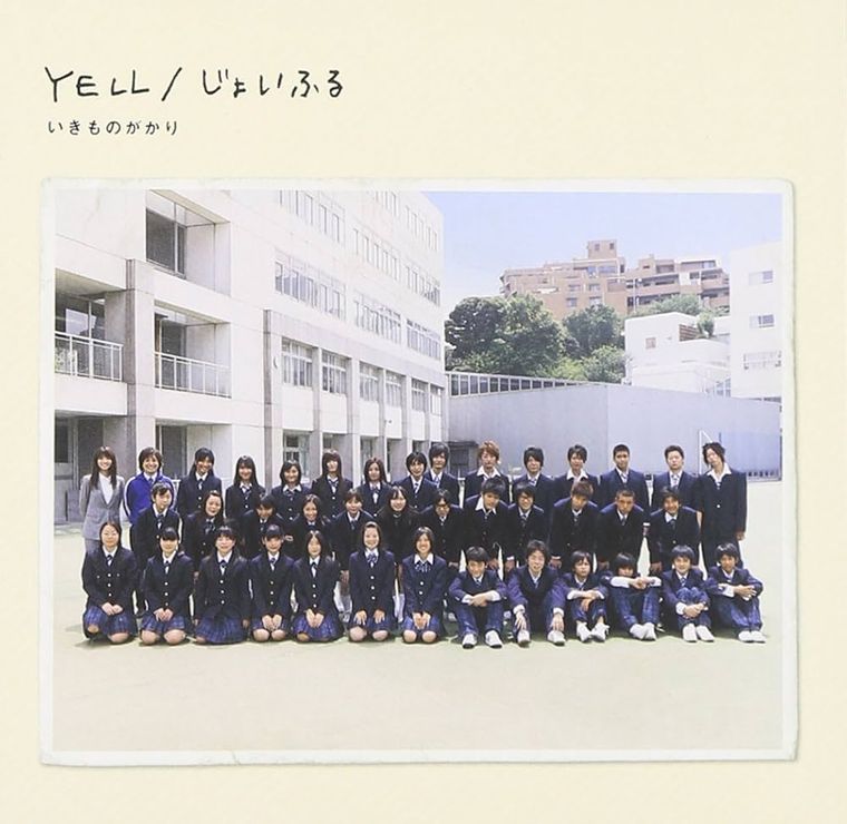 YELLの商品画像