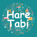 HareTabiの商品画像