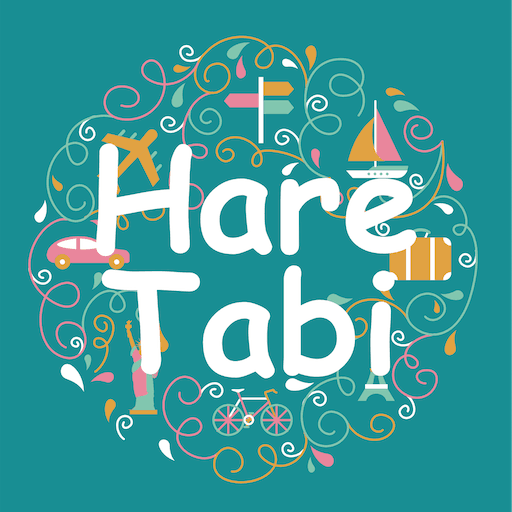 HareTabiの商品画像