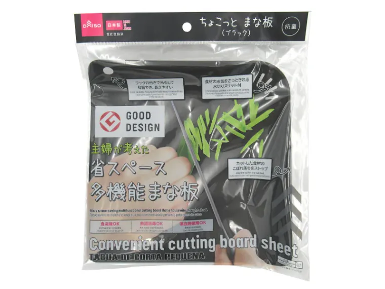 ちょこっとまな板の商品画像