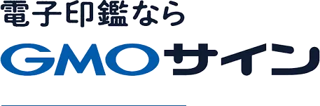 GMOサインの商品画像