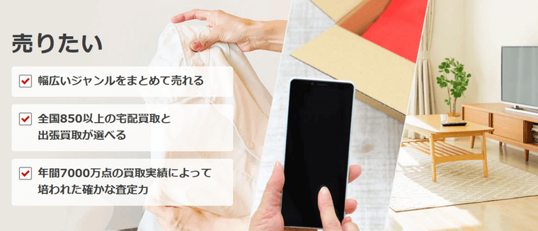 ライトグログラン フレアスカート(51258263-2023)｜ファッション