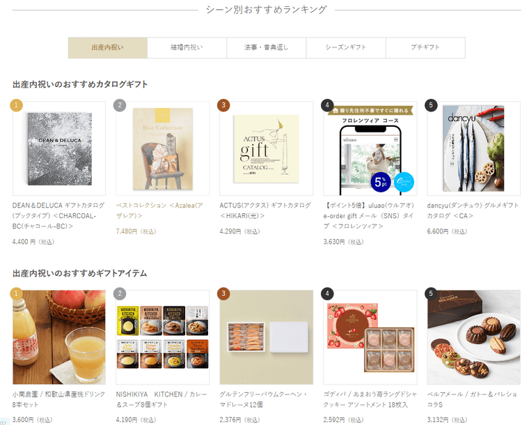 antina gift studioの商品画像