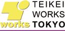 テイケイワークス東京の商品画像