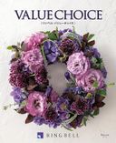 VALUE CHOICEの商品画像