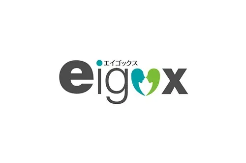 エイゴックスの商品画像