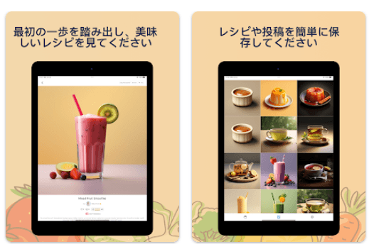 ベビーフードとレシピの商品画像