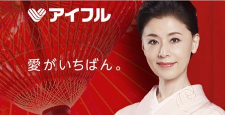 アイフルの商品画像