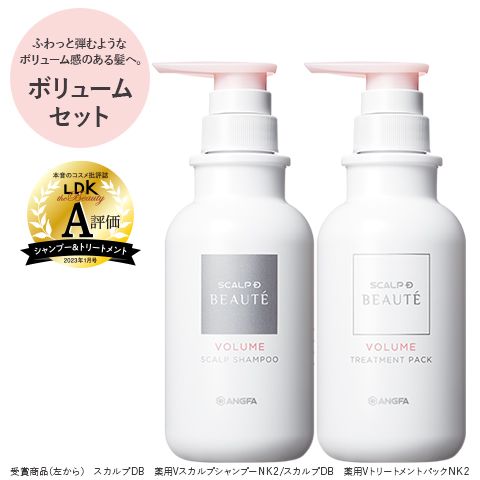 薬用スカルプシャンプー＆薬用トリートメントパック　ボリュームセットの商品画像