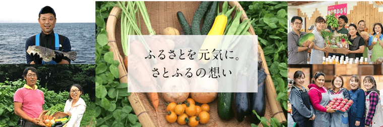さとふるの商品画像