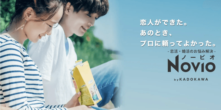 NOVIOの商品画像