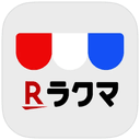 楽天ラクマの商品画像