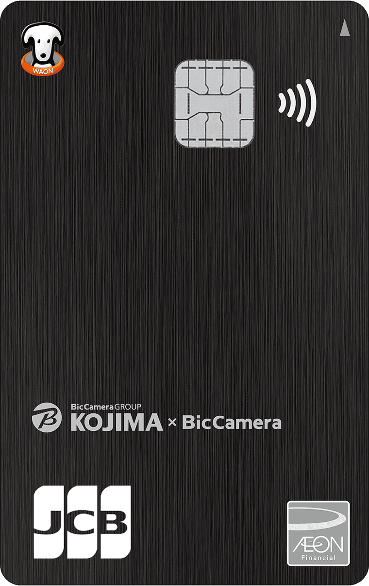 コジマ×ビックカメラカードの商品画像