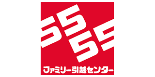 ファミリー引越センターの商品画像