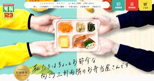 宅配クック123の商品画像