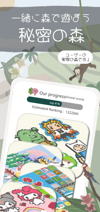 記憶の木: カップルのための質問アプリ, カップルゲームの商品画像