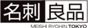 名刺良品の商品画像