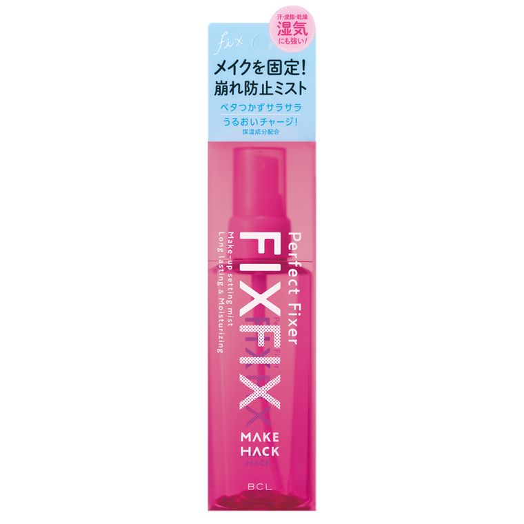 パーフェクトフィクサーの商品画像