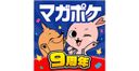 マガポケの商品画像