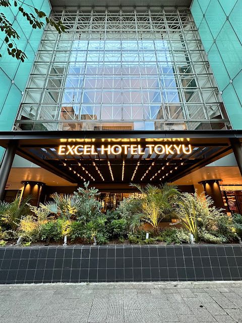 吉祥寺エクセルホテル東急の商品画像