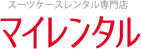 マイレンタルの商品画像
