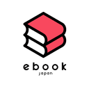 ebookjapanの商品画像